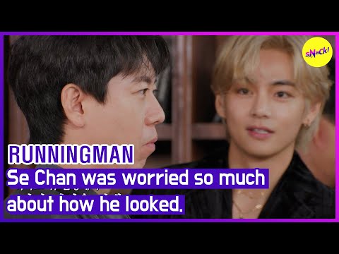 [RUNNINGMAN] Se Chan was worried so much about how he looked. (ENGSUB)
