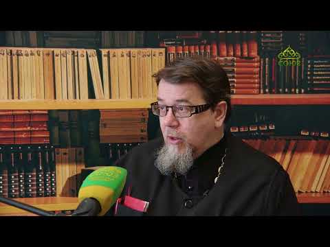 Льюис. Аскетические перевёртыши. Часть 45. Священник Константин Корепанов