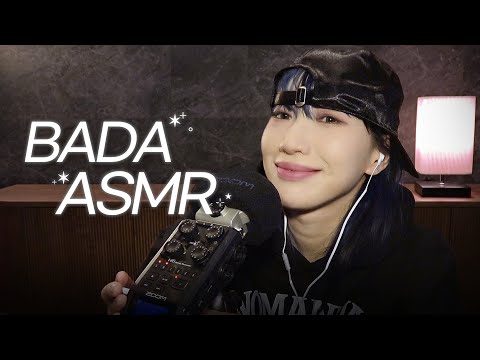 [SUB] Perfect For Cool Weather That's Good For Sleeping! Bada ASMR⊹ᡣ𐭩 | A to Z BADA