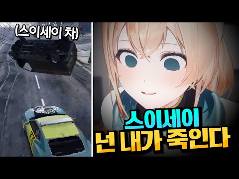 최애한테 총 맞고 흑화 해버린 고자루ㅋㅋㅋㅋㅋㅋㅋㅋㅋ [홀로라이브GTA | 카자마 이로하 | 사쿠라 미코 | 나츠이로 마츠리 | 호시마치 스이세이]