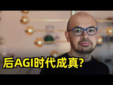 The Post-AGI Era May Be Realized Within 50 Years | Demis Hassabis | Rarely Reveals His True Feeli...