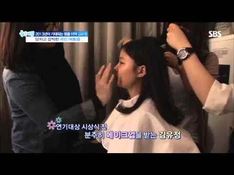 김유정 좋은아침 #1