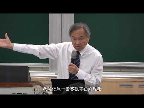 觀廢死辯論有感 ➤〈時事憲法解析〉