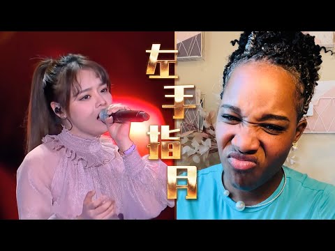 美国声乐老师对黄霄云《左手指月》的真实反应及评价 【中文字幕】Nikki's Reaction to Xiaoyun Huang