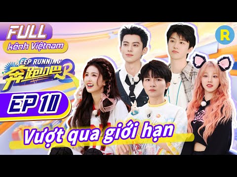 [Vietsub-FULL] Bạch Lộc và Vương Hạc Đệ trở thành đối thủ | Keep Running Phần 12-Tập10 20240701