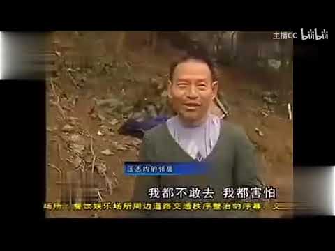 09年重庆红衣男孩案