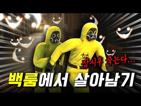 살면서 가장 난이도 높았던 백룸 합방 ㅋㅋㅋㅋ 레전드 찍었습니다