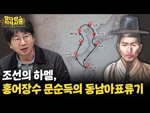 세계 4대 모험가 = 신밧드 걸리버 로빈슨크루소 문순득