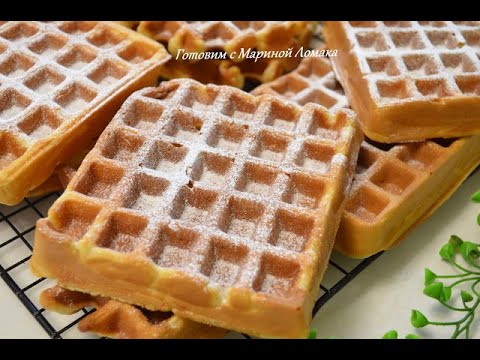ВАФЛИ С ТВОРОЖНЫМ СЫРОМ. ВЫ БУДЕТЕ В ВОСТОРГЕ- ВКУСНЫЕ  ВОЗДУШНЫЕ ВАФЛИ.Вафельница GFGRIL GFW-050