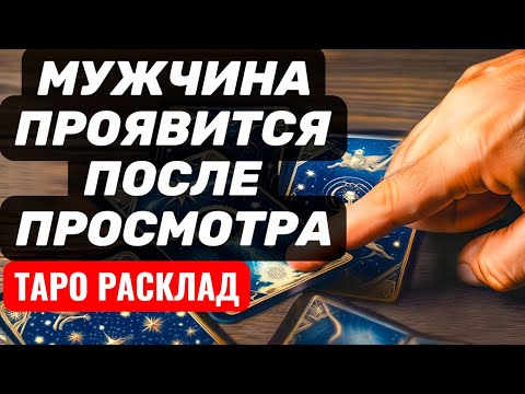 Вы будете В ШОКЕ❗МОЩНЫЙ ВЫЗОВ МУЖЧИНЫ на ДЕЙСТВИЯ🔥
