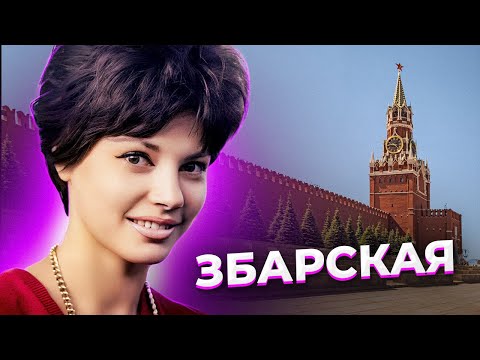 "Мелким шрифтом внизу договора". История Регины ЗБАРСКОЙ