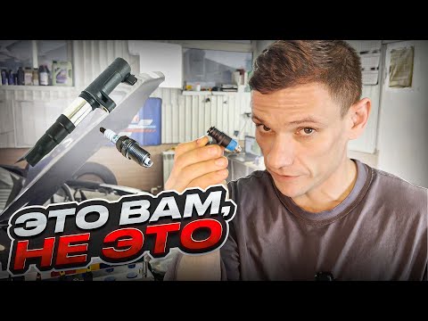 #БудниСервиса| Без чего сервис НЕ МОЖЕТ РАБОТАТЬ? Двигатель троит НА ПОСТОЯНКУ никто не может помочь