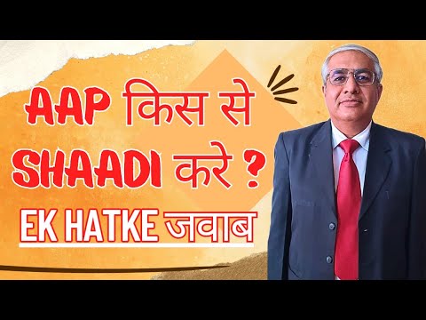 Whom Should You Marry ? Aap Shaadi Kisse Karein