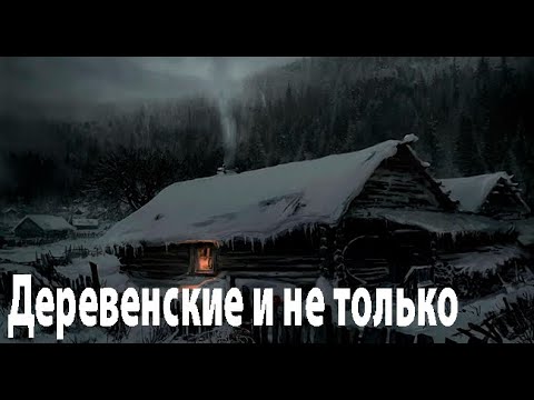 Жизнь страшнее любой выдумки. Страшные. Мистические. Творческие истории. Хоррор
