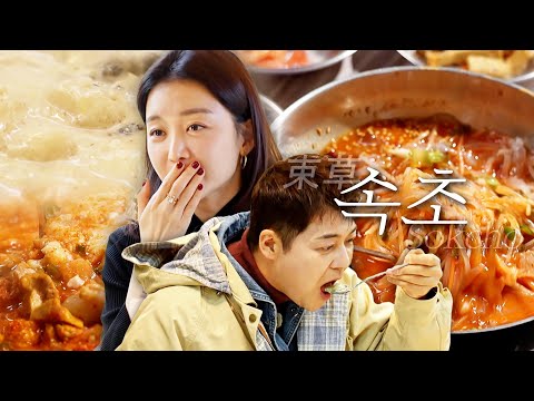 [스페셜][속초 편 총집합] 다시 돌아온 속초 먹트립! 육해공 넘나드는 맛의 고장 속초의 숨은 맛집들 #전현무계획