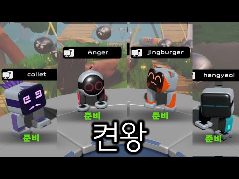 [Biped 2] 이 게임을 켠왕 한다고 왜 했을까 내가 미쳤지... (징버거 코렛트 한결)