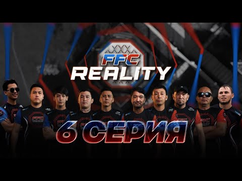 REALITY | 6 серия | Чуйский vs Имаш