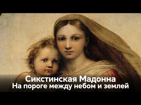 Лекция итальянского искусствоведа Алессандро Роветта