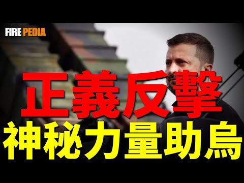 When NATO's Baltic air defense mission changes from defense to offense!