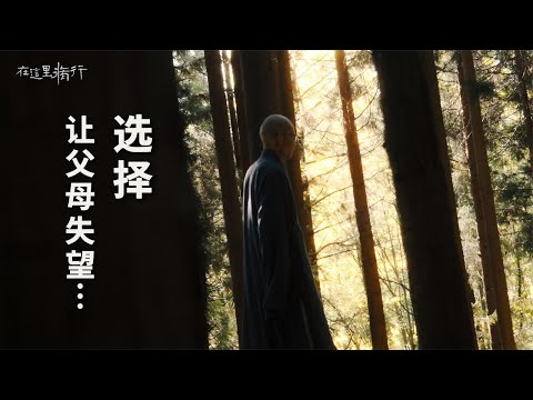 多年苦读从河南某小地方走出来，后来一个选择，让父母失望之极…