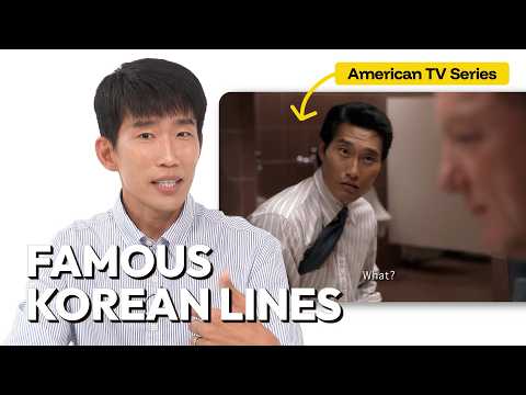 American TV Scenes That Went Viral in Korea