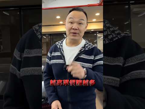 #shorts 影片裡AMG GT促銷中⋯又清倉了 #弘達國際 #弘達國際謝老闆 #蟹老闆 #汽車 #fyp #AMG #GT #保時捷