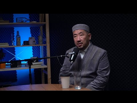 Нұрлан Имам ЕШКІМ АЙТПАҒАНДЫ АЙТТЫ 😱/ PODCAST  #нурланимам#сұхбат