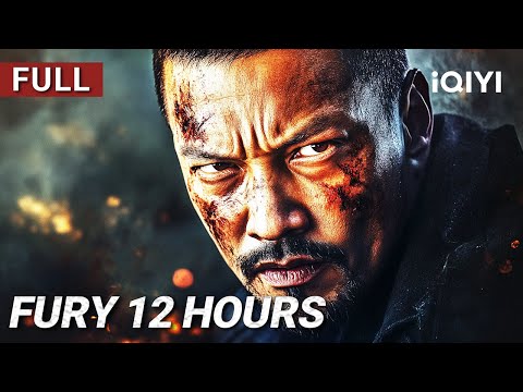 Fury 12 Hours丨Adventure/Action/Martial Arts丨Chinese movie 2025 | iQIYI Movie English
