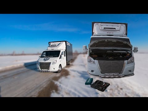 РЕЙС НА СИБИРЬ 5.000 КМ | СЛОМАЛАСЬ ГАЗЕЛЬ