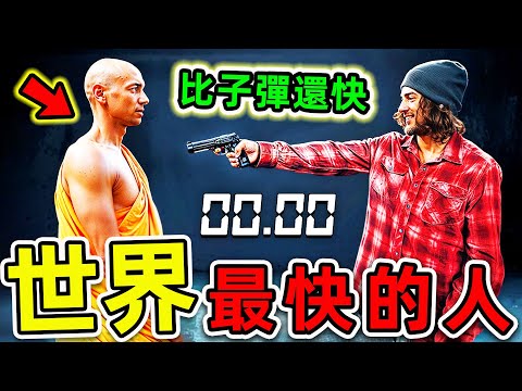 全世界最快的10個人！最快女人一天能“征服”919名男性，第一名記錄震驚全球，永遠無人超越。|#世界之最top #世界之最 #出類拔萃 #腦洞大開 #top10 #最快的人