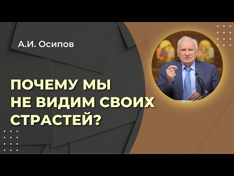 Заповеди Христа показывают нам наши слабости