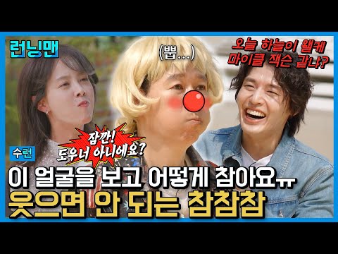 얼굴공격 제대로 하는 도우너