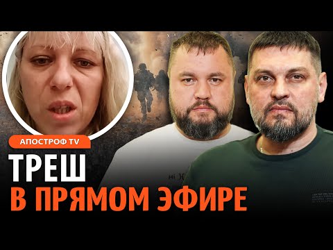 ⚡️Россиянка в бешенстве! Муж в плену, а она оправдывает войну и винит Украину! Золкин