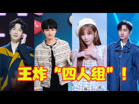 本以为是节目的临时配对,没想到竟造就“封神现场”,网友:太敢玩了!