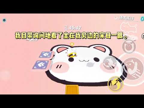 我是真千金，外人都说假千金是绿茶，什么绿茶？这明明是处处旺我的小锦鲤。#一口气看完 #小说 #故事