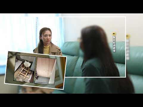 東張西望｜屯門樓上鑿穿天花大窿　一個半月過去仍未維修　居民每日心驚膽顫｜屯門｜鑿穿天花｜屋宇署｜樓板倒塌｜石屎碳化｜鋼筋鏽蝕｜何沛珈