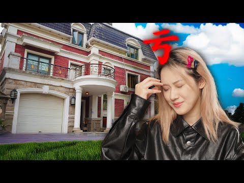 做自媒体，花100万装修别人的房子，值得么？小宁子工作室 Room Tour