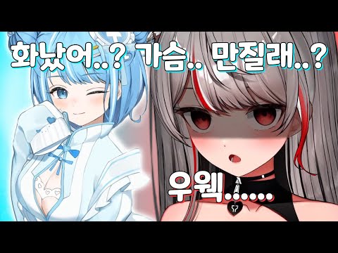 타비가 화난 남자를 진정시키는 방법