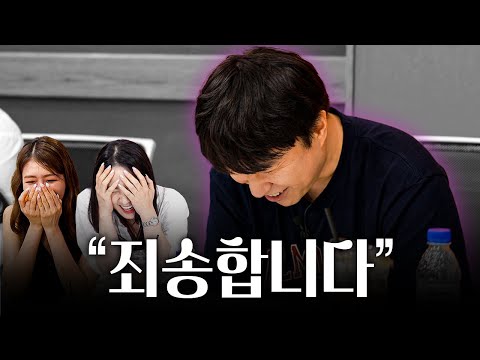 단군의 대국민 사과  | M의 대화 EP.11