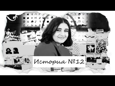 История Рании Фарра. Плен у отца и насильственный брак с незнакомцем