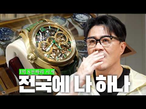 A 140 million won watch for half price??? │ Montblanc VIP reveals the secrets to successful inves...