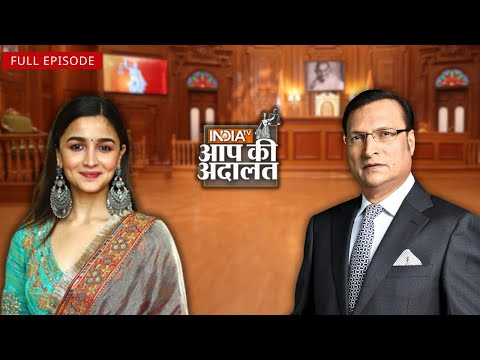 Alia Bhatt क्यों Mahesh Bhatt के सामने रो पड़ी थीं? | Aap Ki Adalat | Rajat Sharma