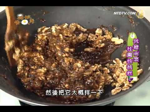 厨娘香Q秀：低糖南枣桂圆核桃糕(枣泥)