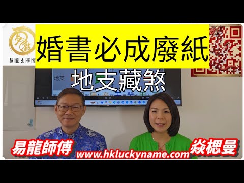 【命盤自帶破鏡】此生必斷緣的格局組合