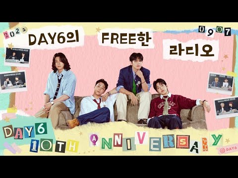 DAY6(데이식스) 10th Anniversary Live ＜DAY6의 FREE한 라디오＞