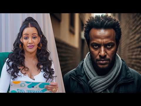 የወንድሙ ልጅ ክፍል በለሊት እየገባ አስነዋሪ ተግባር ሚፈፅመው ግለሰብ