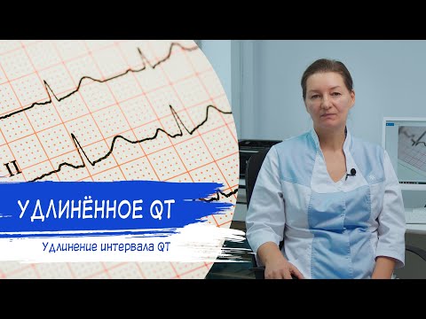 QT PROLONGATION | What causes a prolonged QT?