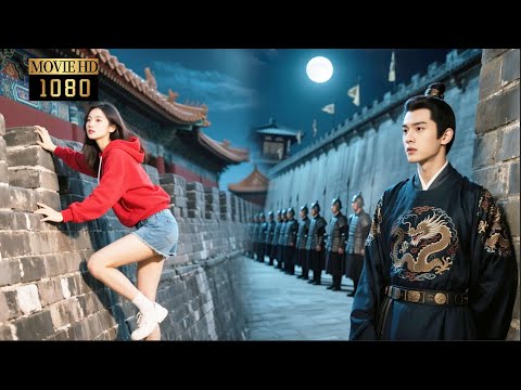 【MOVIE】🔥王爷对女人过敏，却偏偏对这个深夜翻墙出宫的女孩一见钟情！#sstx #穿越 #刘宇宁#书卷一梦