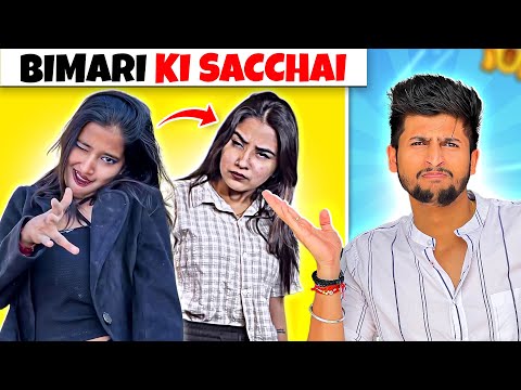EXPRESSION QUEEN KI ASLI BIMARI !! INSTAGRAM CRINGE REEL ROAST !!  RAJAT PAWAR
