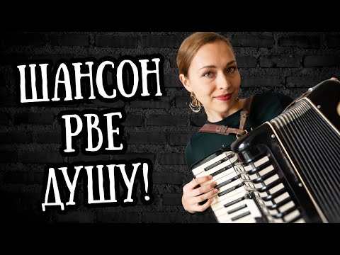 🎙️🎵 Цей Український Шансон 🇺🇦 Порве Вашу Душу!👉 Вмикай та Кайфуй🎸🔥 НОВИНКИ2025